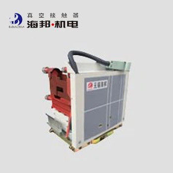 Three Phase Vacuum Contactor-Fuse Combination 7.2kV / 12kV ISO9001:2008