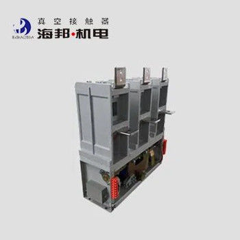 7.2kV 12kV High Voltage Vacuum Contactor For Non Inductive AC Motors And Transformers